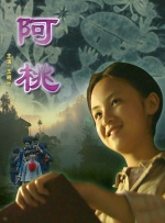 日韩成人毛片高清视频免费看
